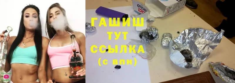 ГАШИШ Ice-O-Lator  кракен ссылки  Мурино 