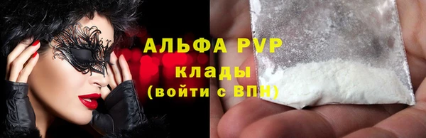 скорость mdpv Балабаново